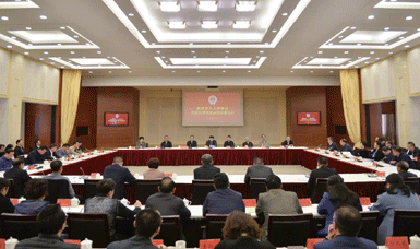 虹潤公司董事長林善平參加福建省人大常委會(huì)改革開發(fā)40年座談會(huì)并作發(fā)言