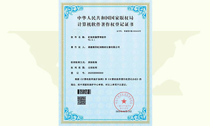 企業(yè)裝上“最強(qiáng)大腦”，虹潤(rùn)智造“五化”制勝