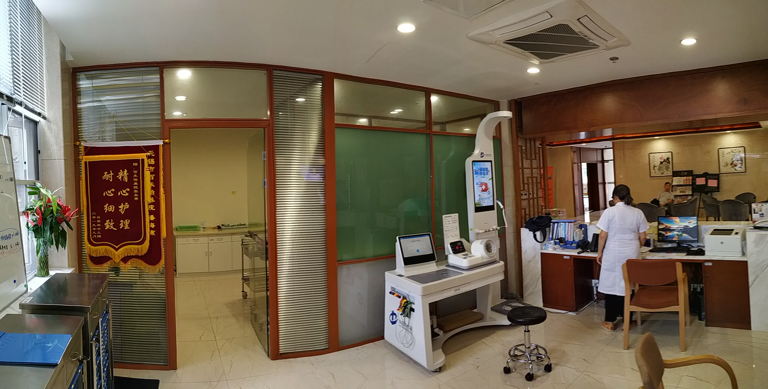 健康一體機(jī) 健康一體機(jī)