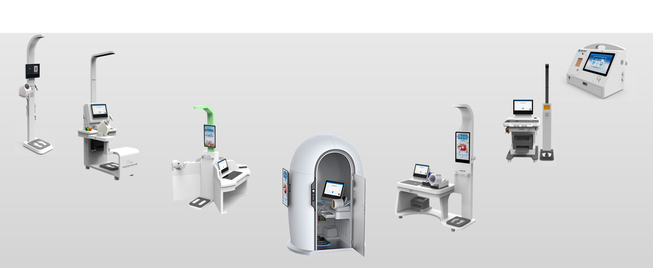 健康一體機(jī) 健康一體機(jī)