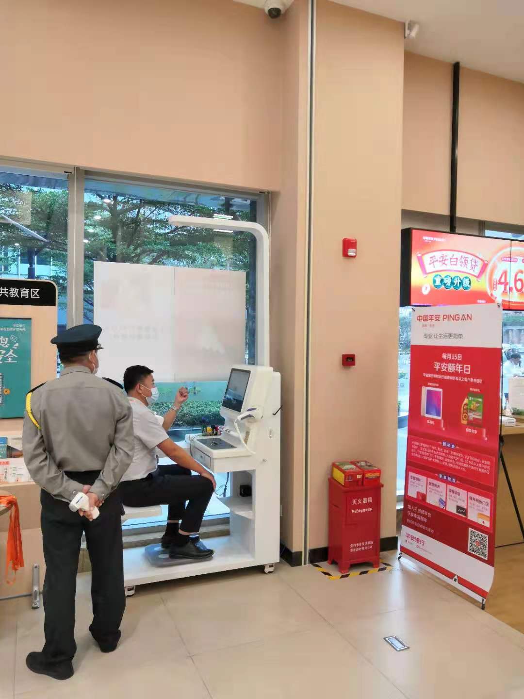 健康一體機(jī) 健康一體機(jī)