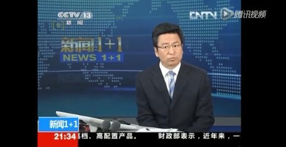 健康一體機 健康一體機