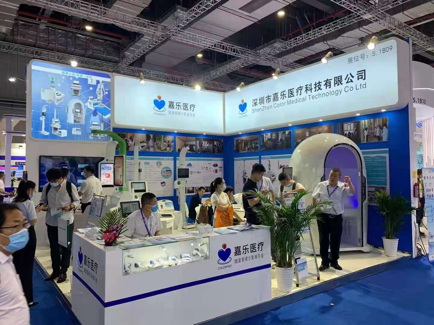 健康一體機(jī) 健康一體機(jī)