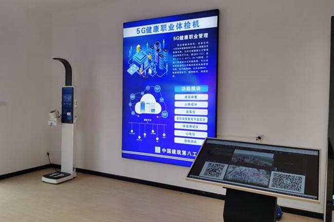 健康一體機(jī) 健康一體機(jī)