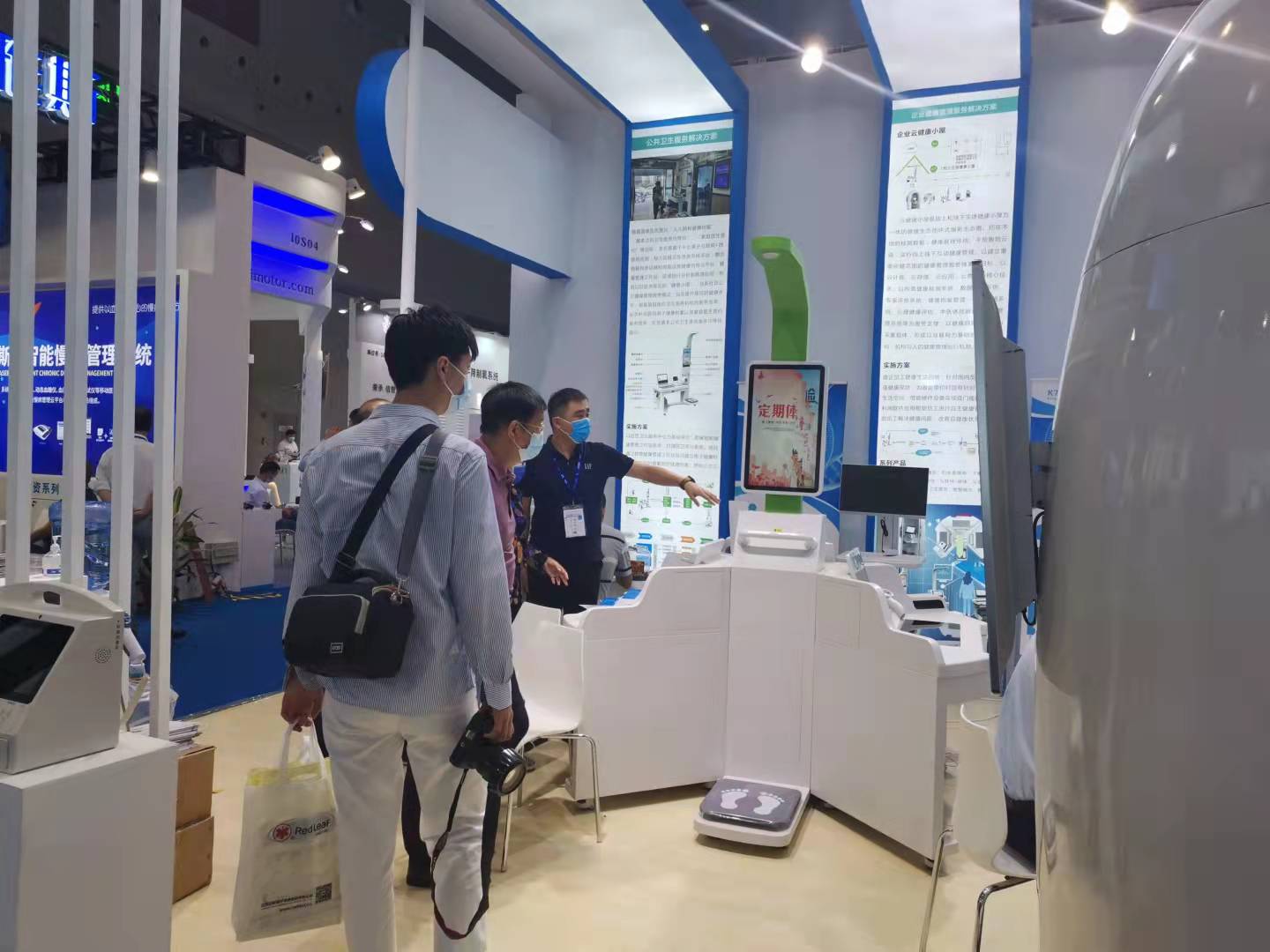 健康一體機(jī) 健康一體機(jī)