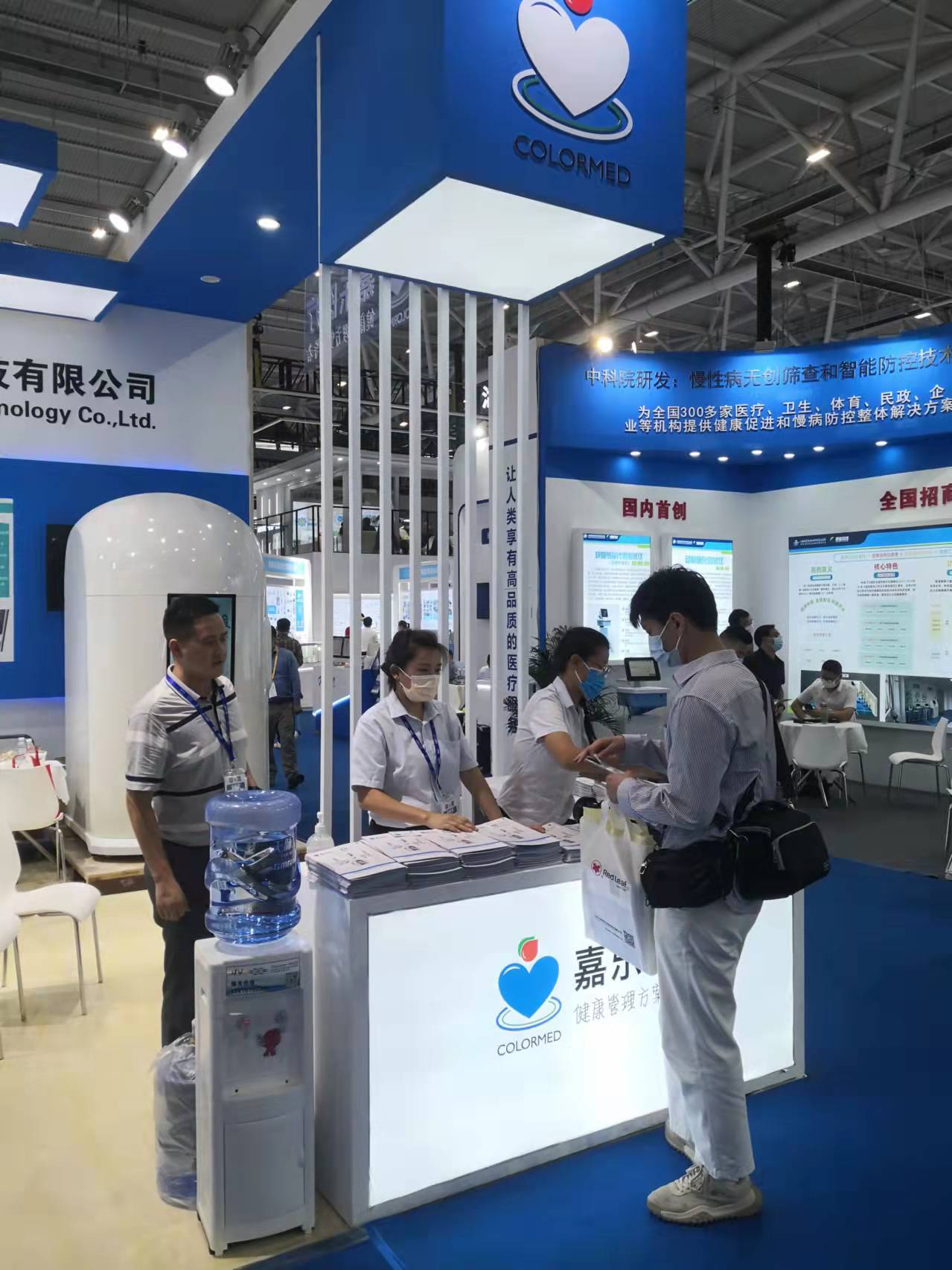 健康一體機(jī) 健康一體機(jī)