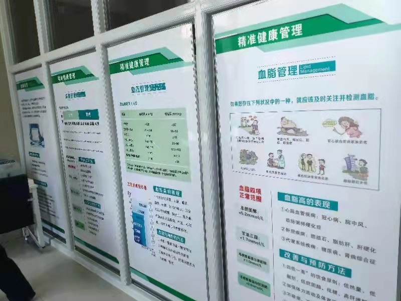 健康一體機 健康一體機