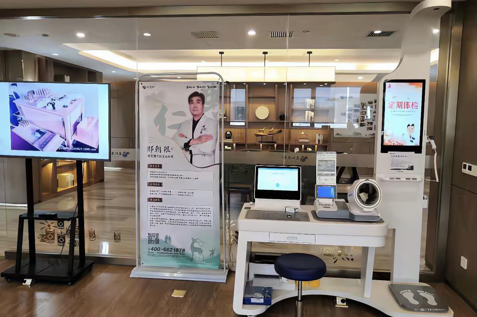 健康一體機 健康一體機