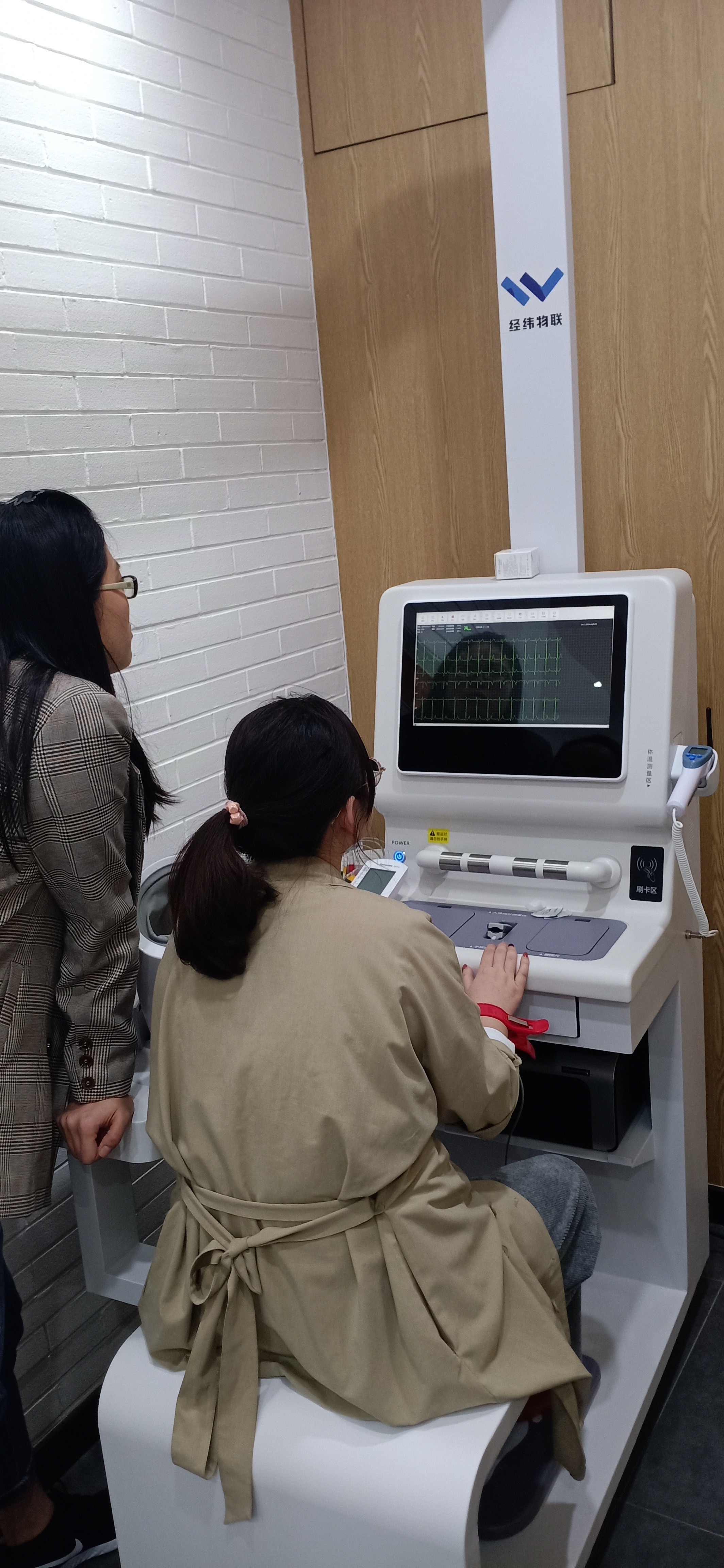 智能體檢一體機有用嗎?自助體檢機準確嗎？