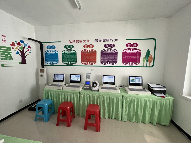 健康驛站是做什么的？具體是干嘛的？