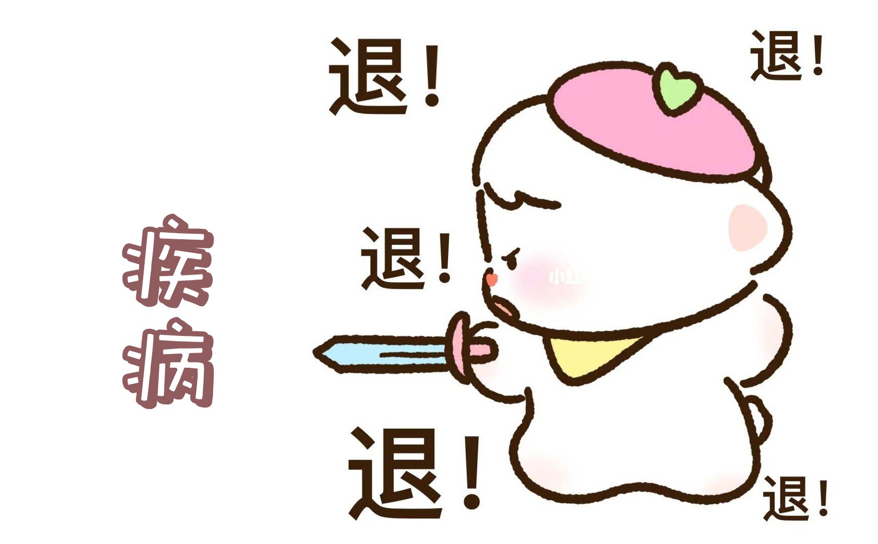 體檢智能高效，亞健康隱藏疾病退！退！退！