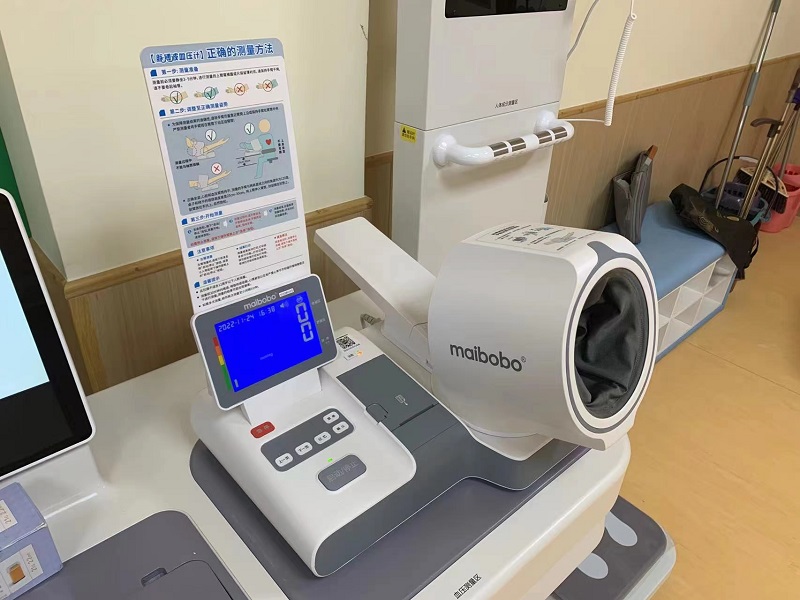 技引領(lǐng)未來(lái)，體檢規(guī)避疾病，健康一體機(jī)，讓健康來(lái)的更輕松！