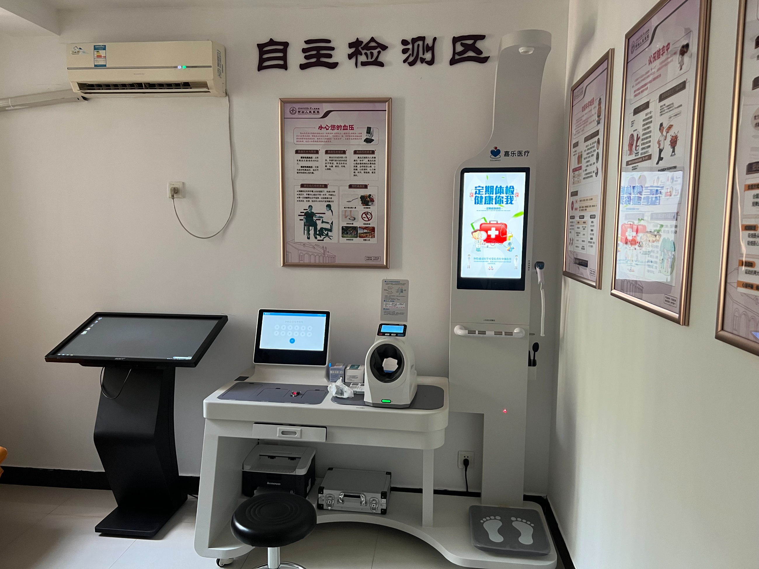 智慧健康小屋，助力鄉(xiāng)村振興，讓健康管理更上一層樓！