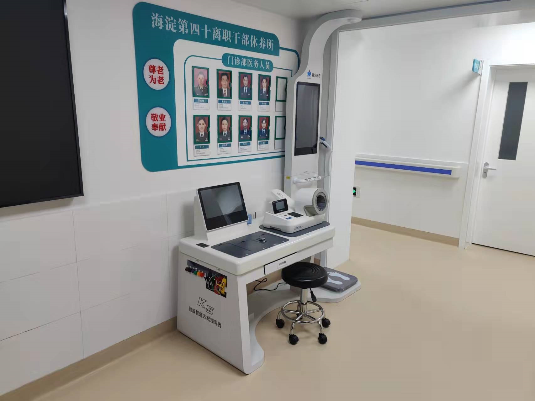 體檢一體機可以做哪些項目？全自動體檢一體機功能簡述！