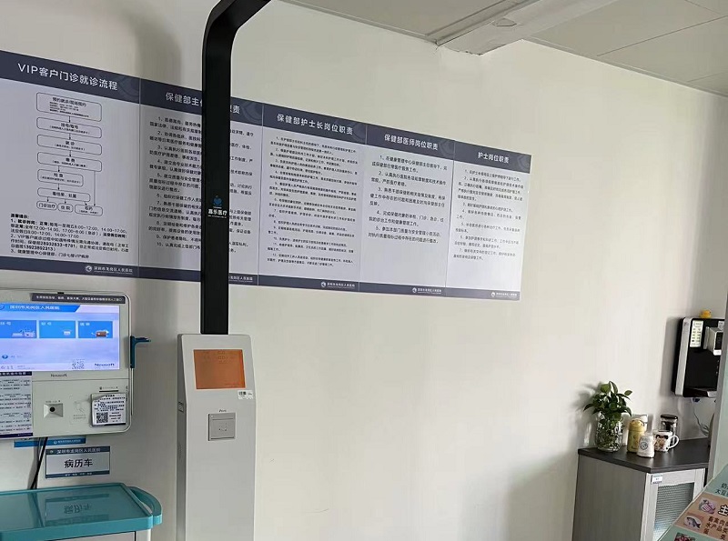 如何設(shè)計(jì)健康小屋？健康小屋設(shè)計(jì)原理介紹