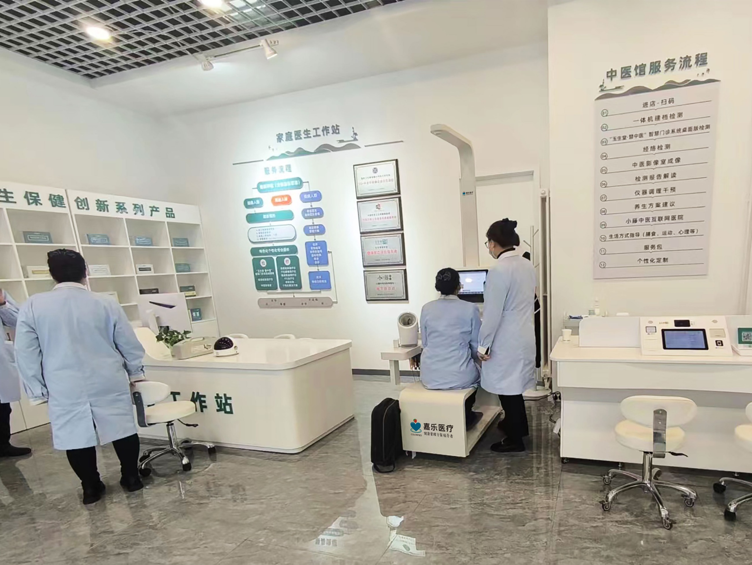 健康小屋，讓我們可以自行管理身體健康