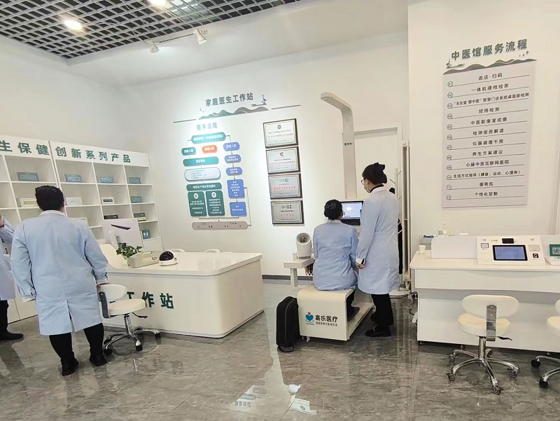 智能健康體檢儀:你身邊的健康守護(hù)者 智能健康體檢儀:你身邊的健康守護(hù)者