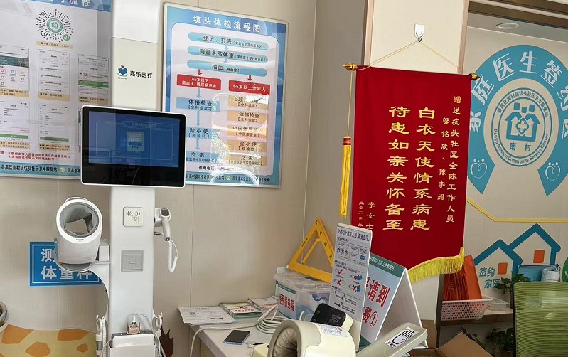 公共衛(wèi)生健康體檢一體機(jī)是什么？功能哪些？