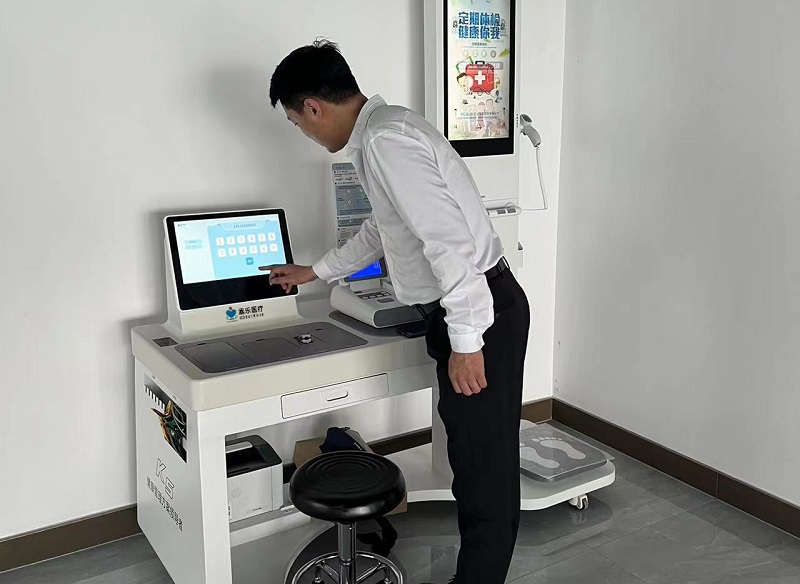 智能一體化的體檢，健康體檢一體機(jī)