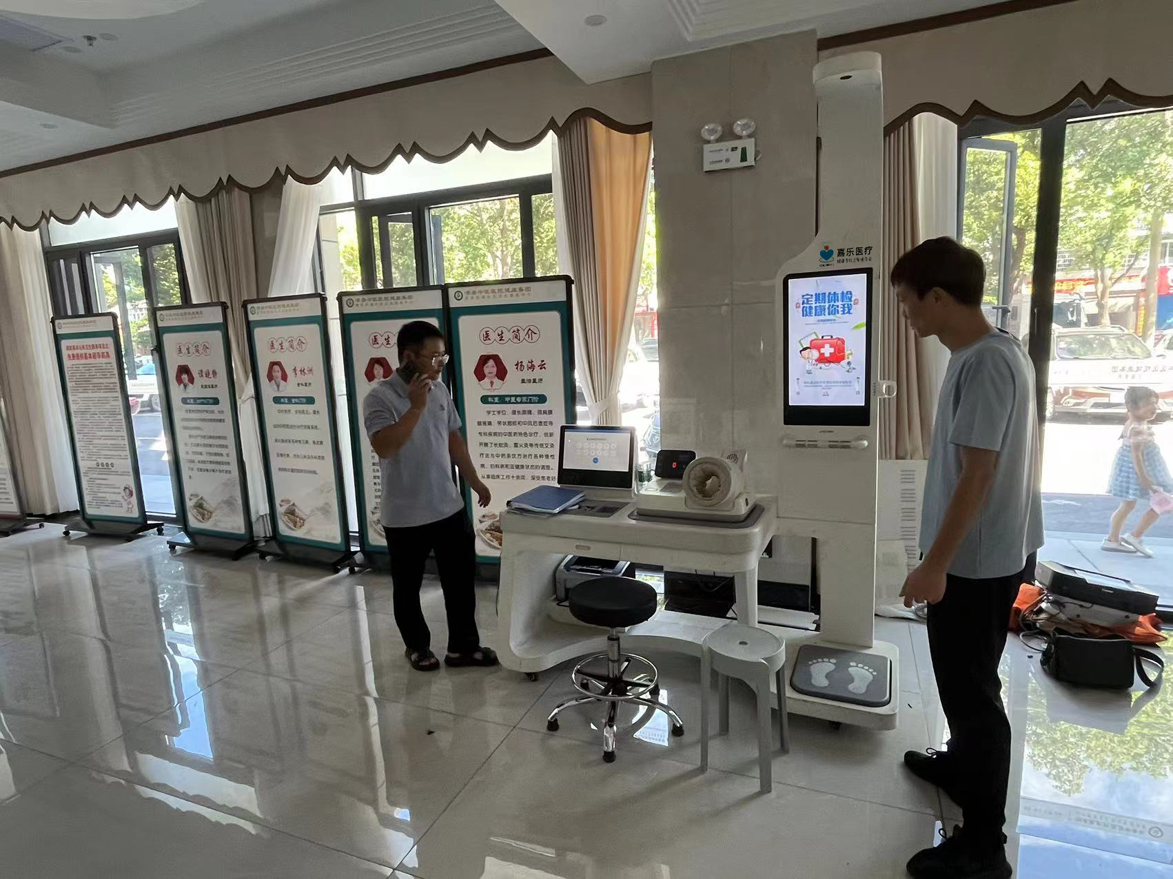 智能康養(yǎng)產(chǎn)品，您的私人健康管家，健康管理一體機(jī)