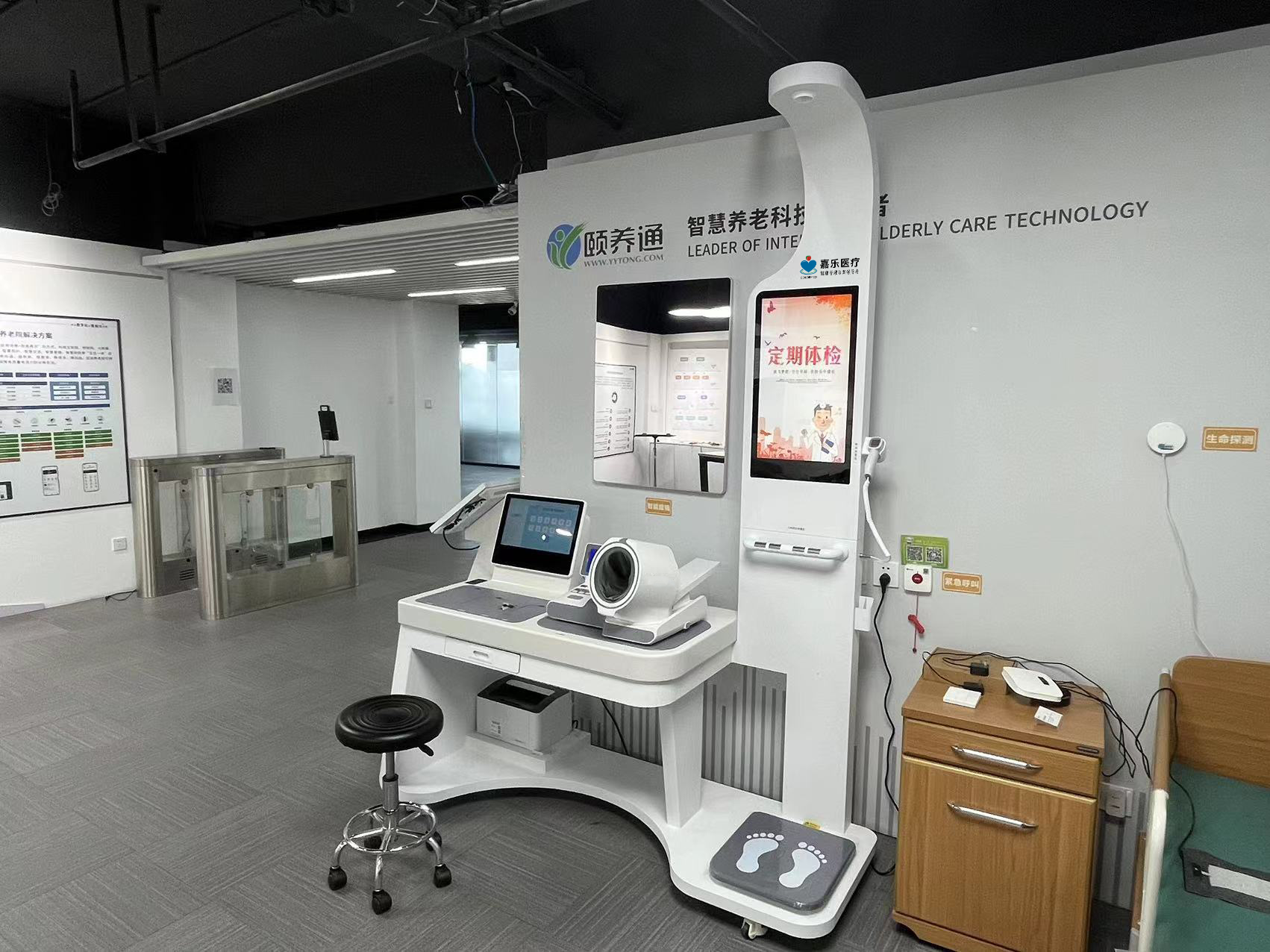 體檢一體機的優(yōu)勢在哪里？體檢一體機優(yōu)點介紹