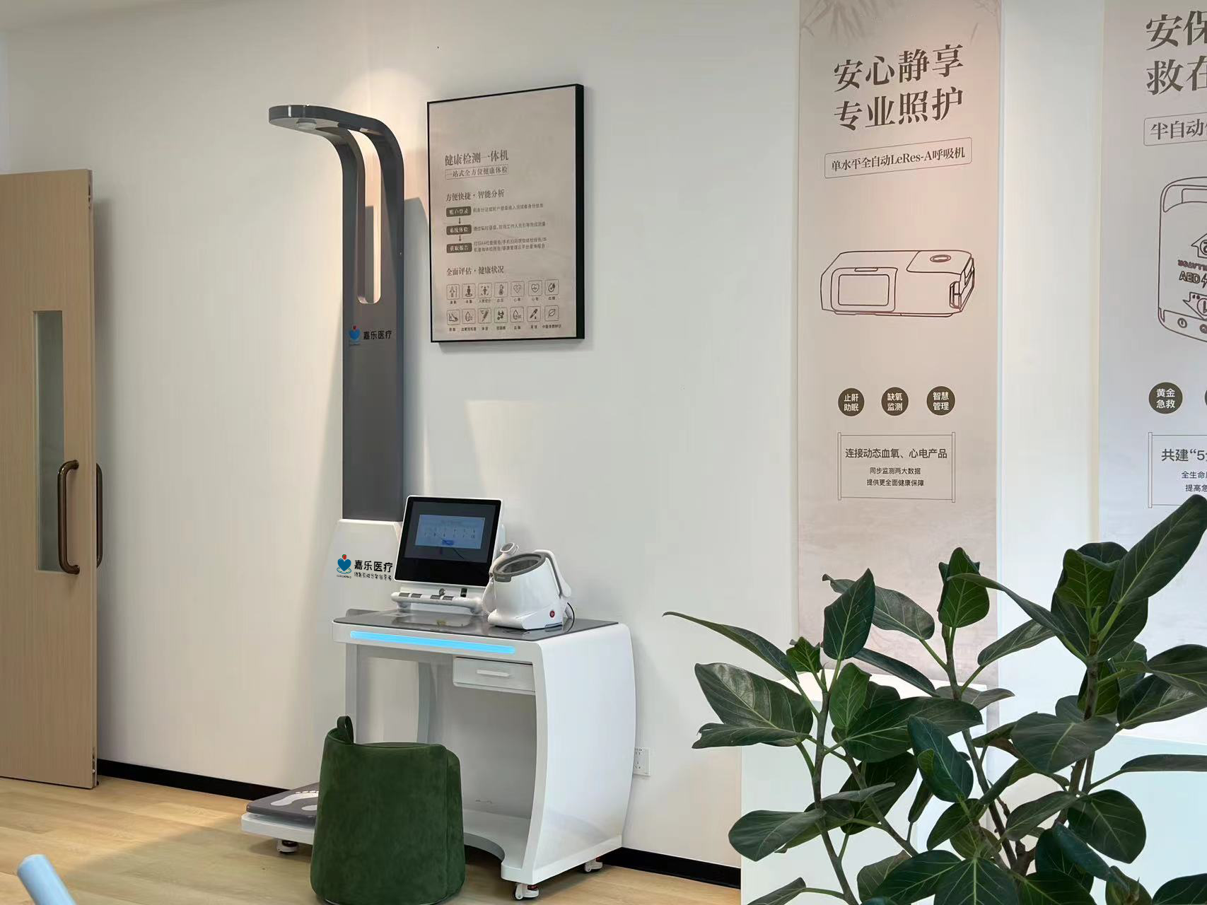 健康管理系統(tǒng)的功能模塊有哪些？健康管理系統(tǒng)功能模塊介紹