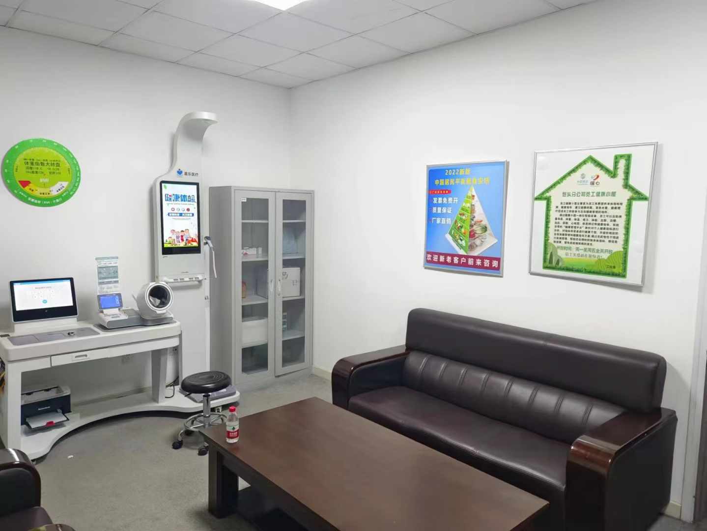 智能健康一體機(jī)功能介紹，健康一體機(jī)您的私人健康管家