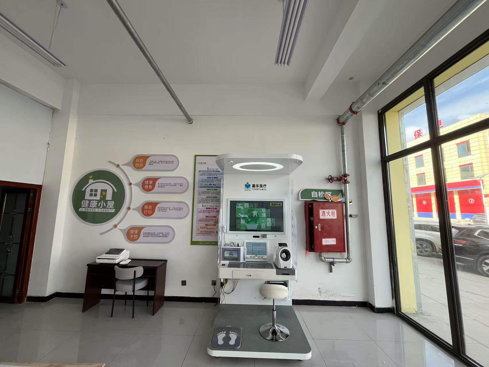 健康一體機(jī)廠家，選嘉樂醫(yī)療怎么樣？