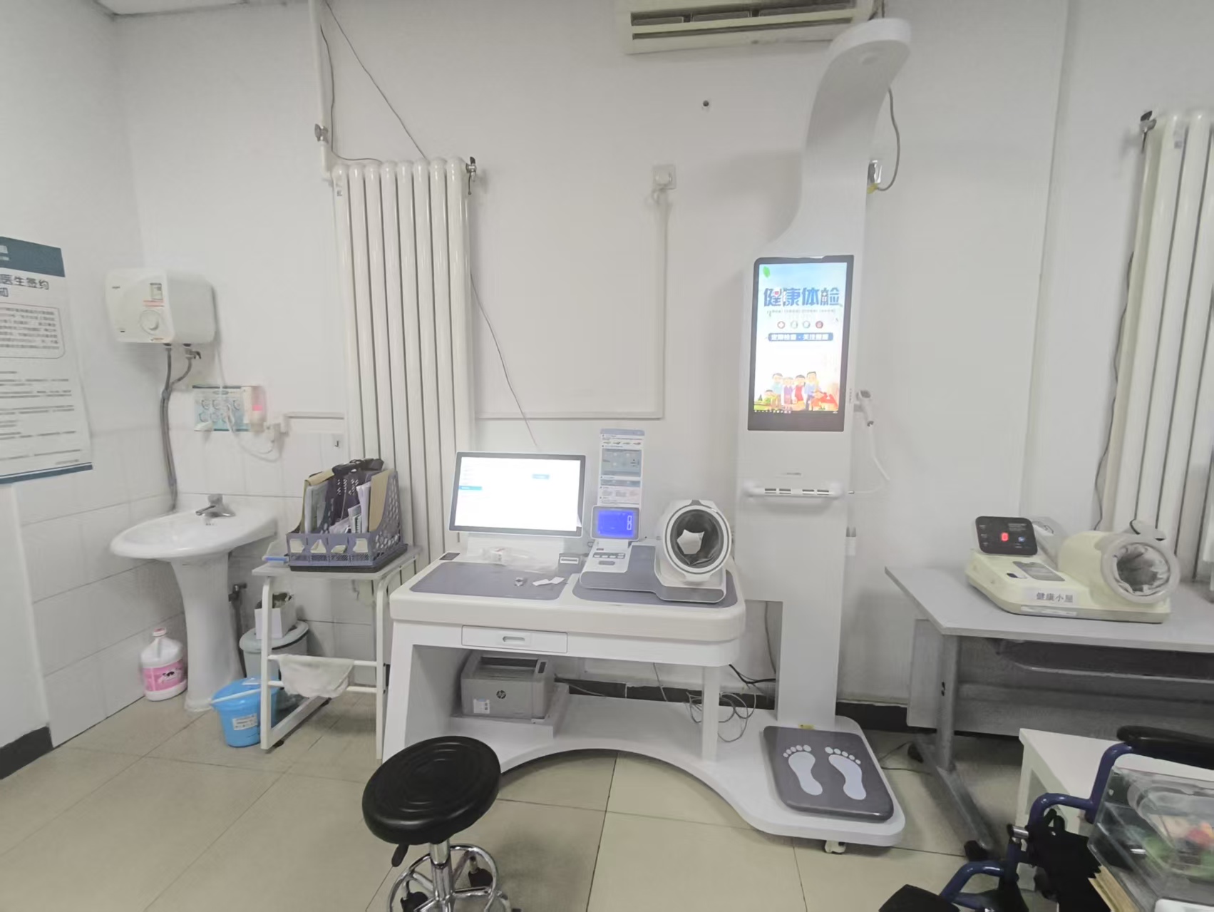 AI 智能健康檢測儀到底是啥？看完就知道有多實(shí)用！