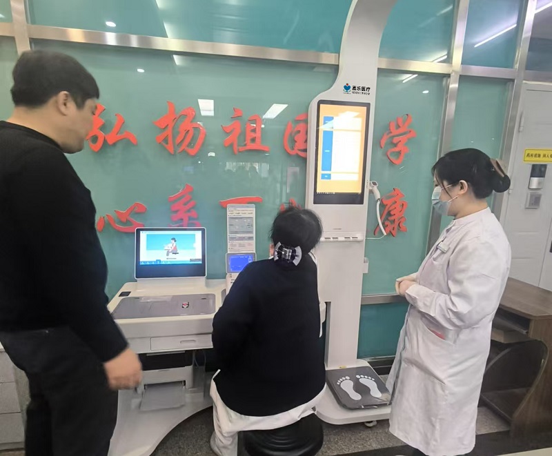 健康一體機(jī)